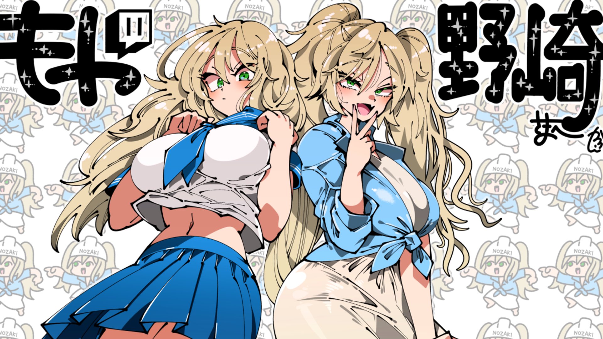 もやのざ Offline Background