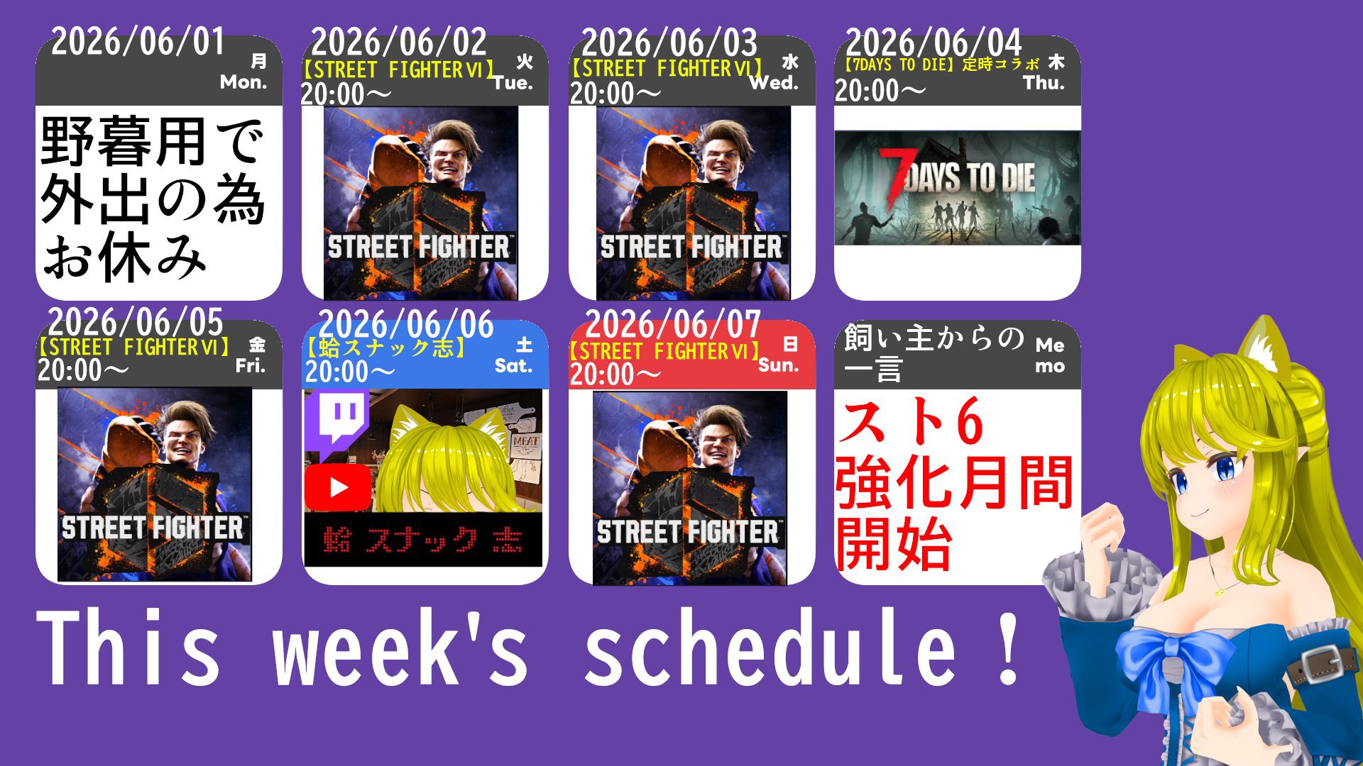 猫山ポーラ Offline Background