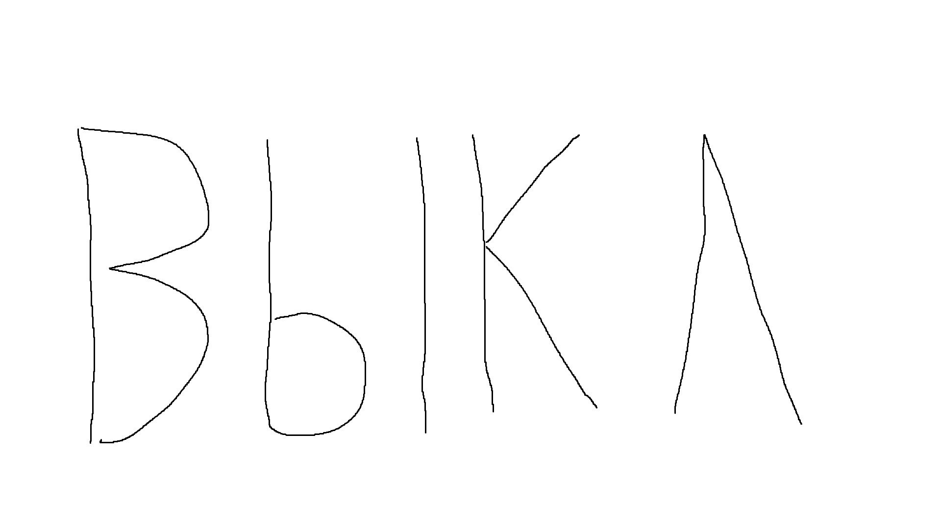 1evk1n Offline Background