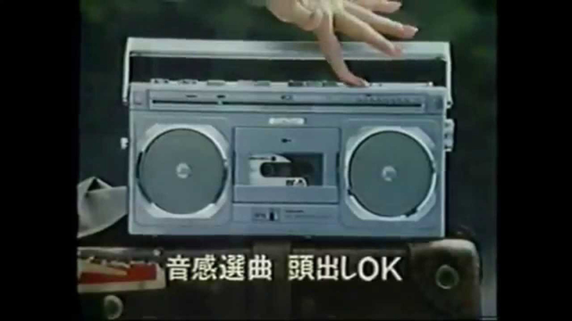 tastebeats Offline Background