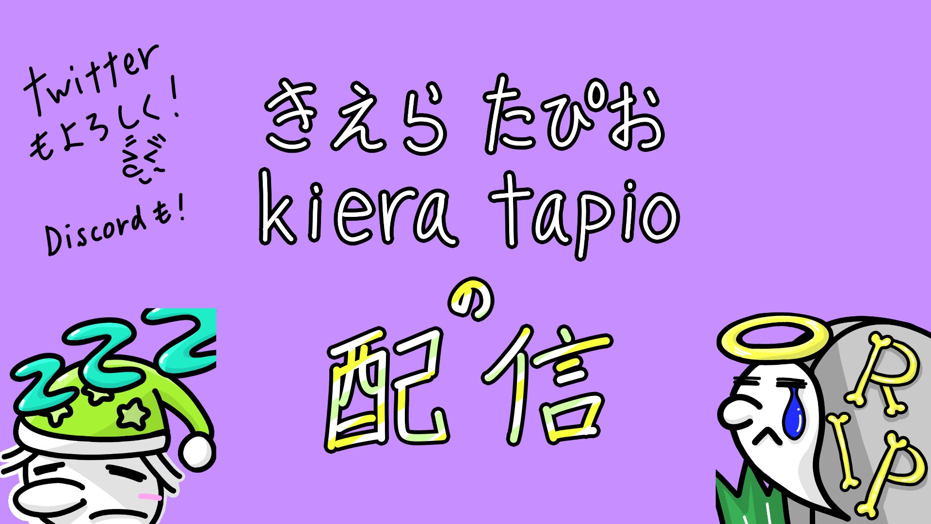 kiera_tapio Offline Background