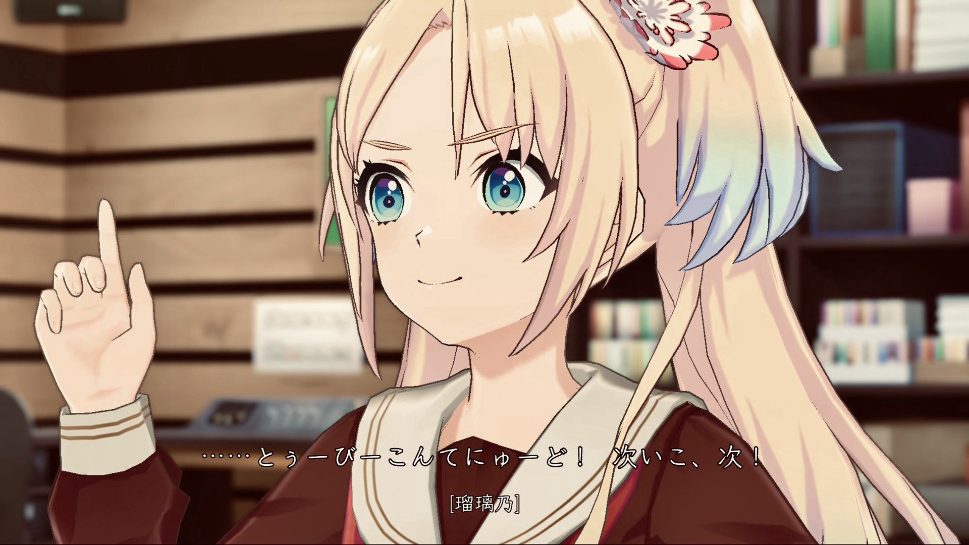 ことりの Offline Background