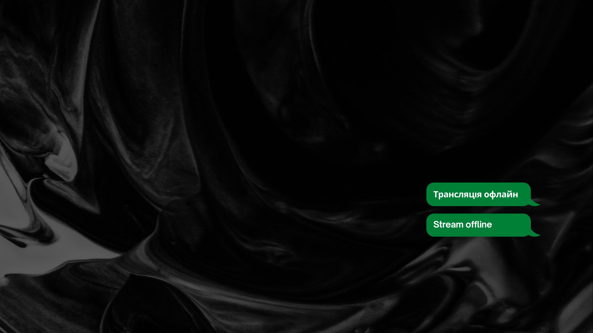 Rolik33 Offline Background