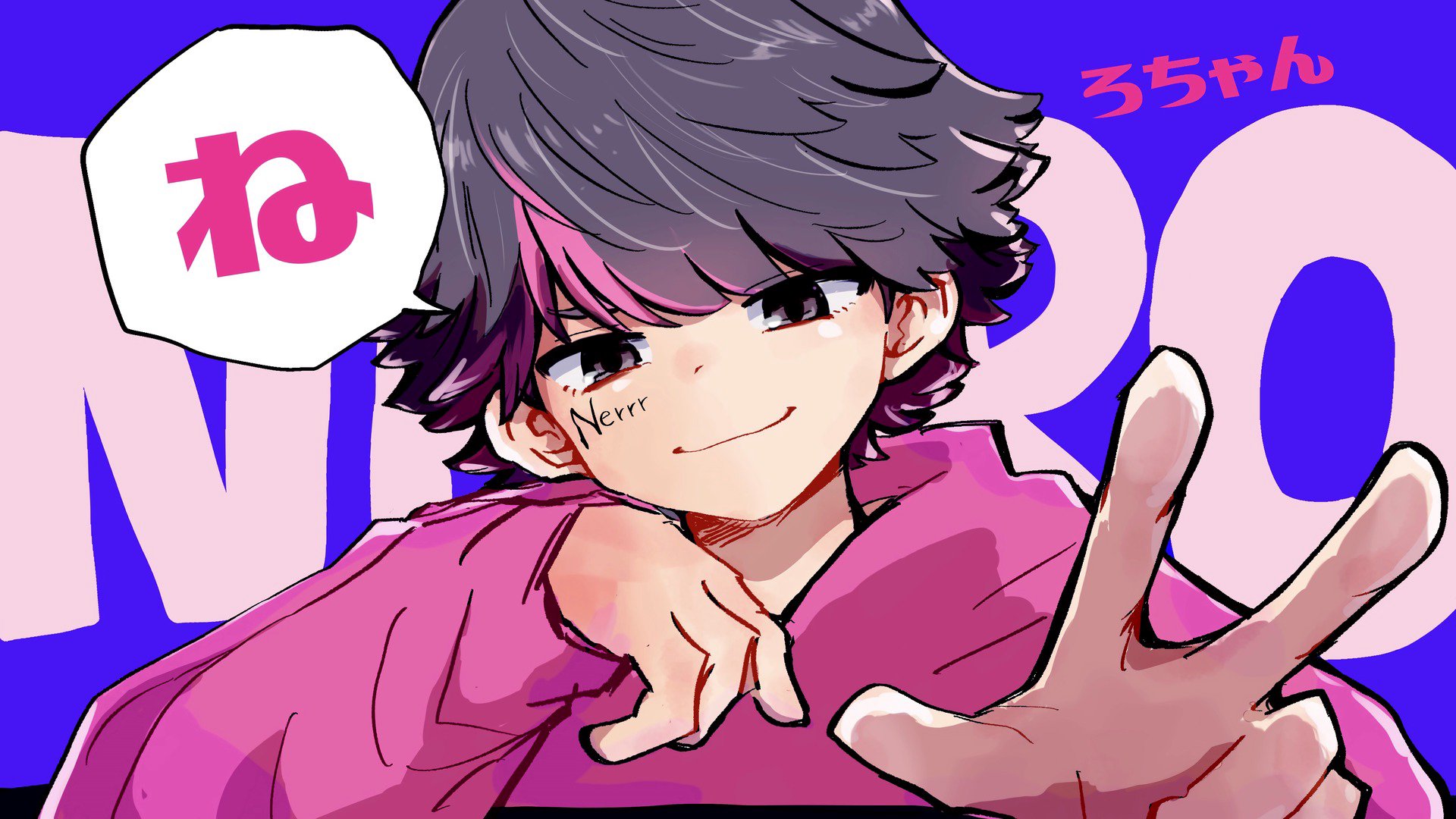ねろちゃんん Offline Background