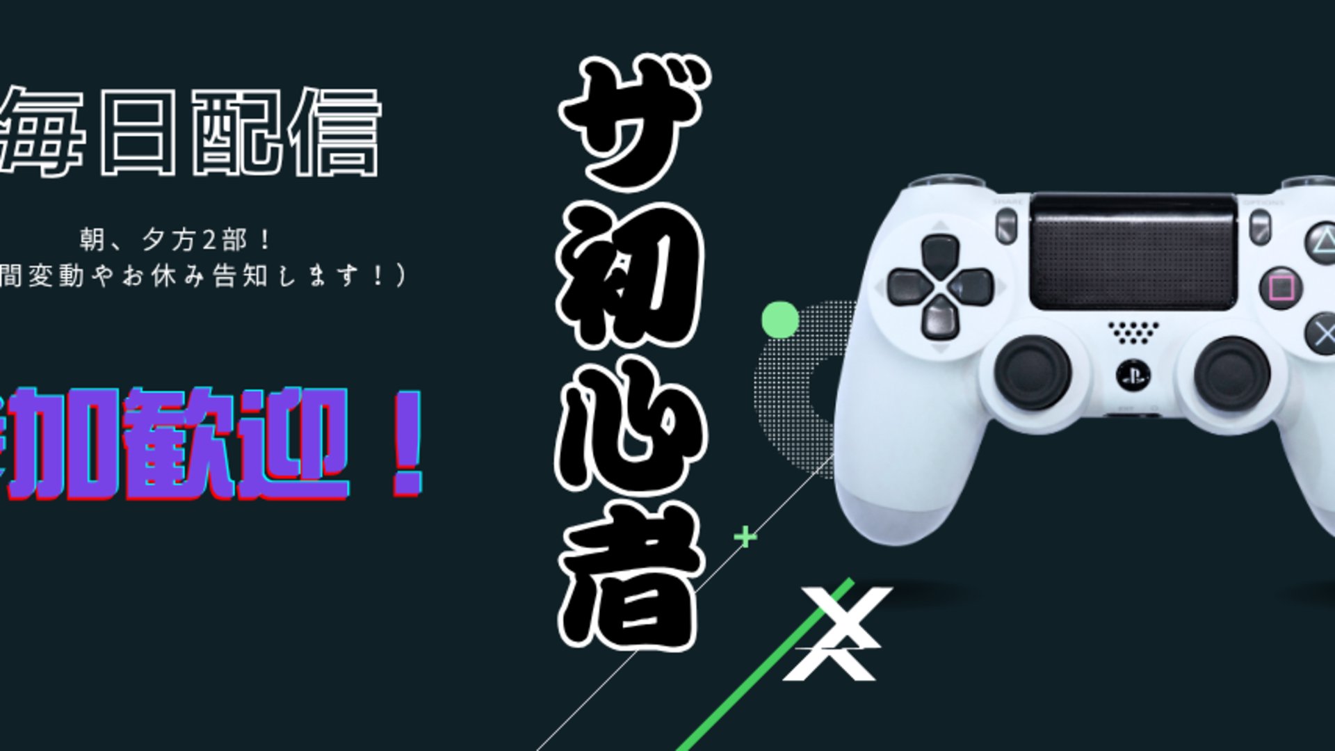 hiro2484 Offline Background
