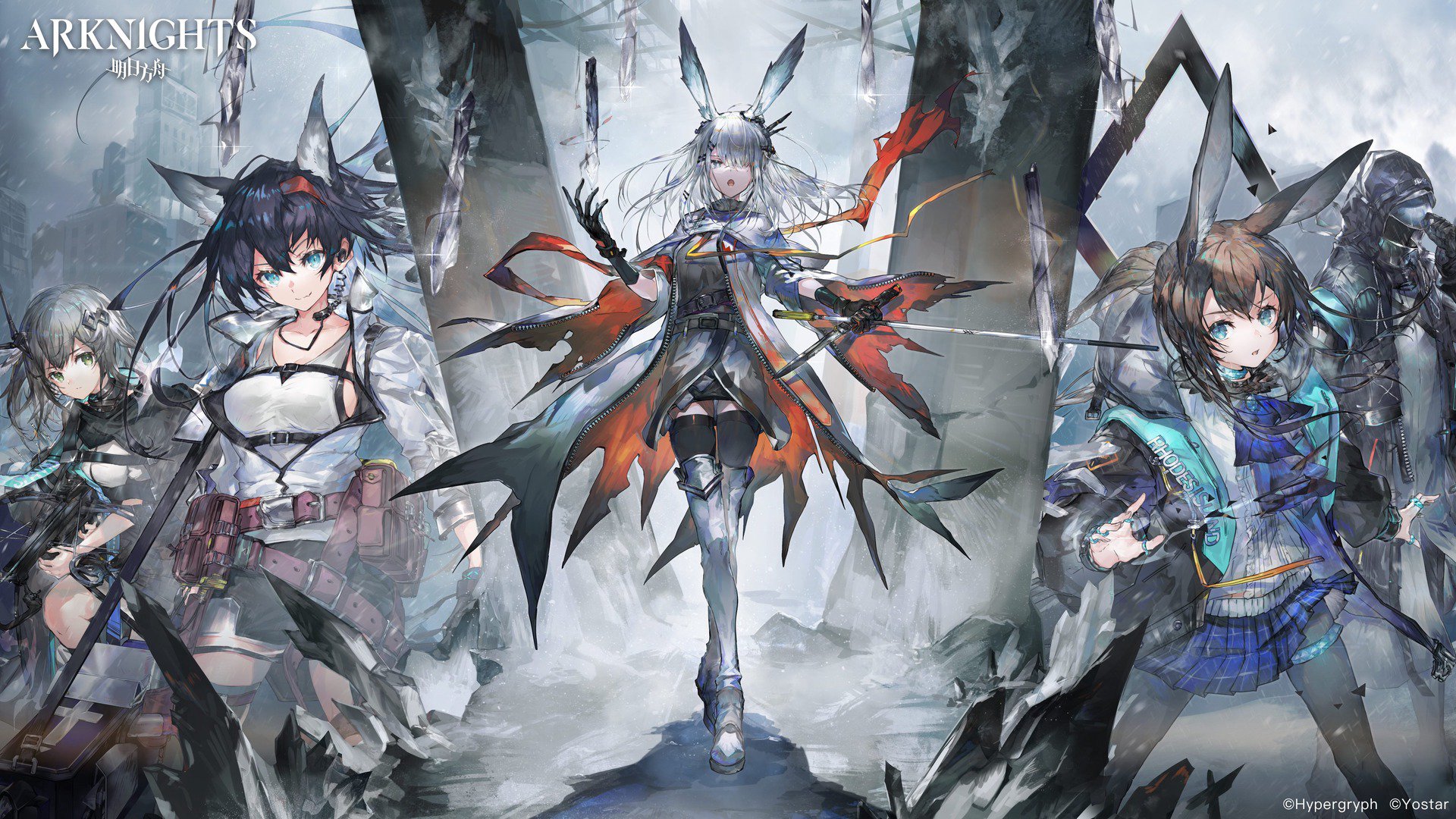 Shlhu2 Offline Background