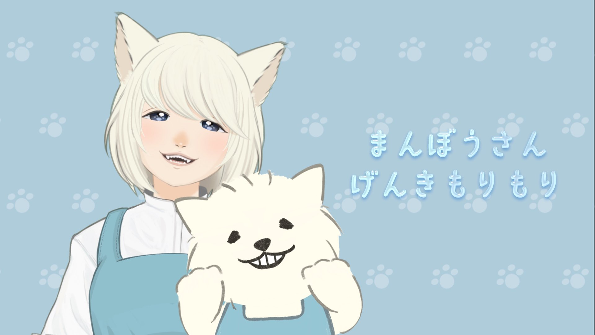 まぼちゃん犬 Offline Background