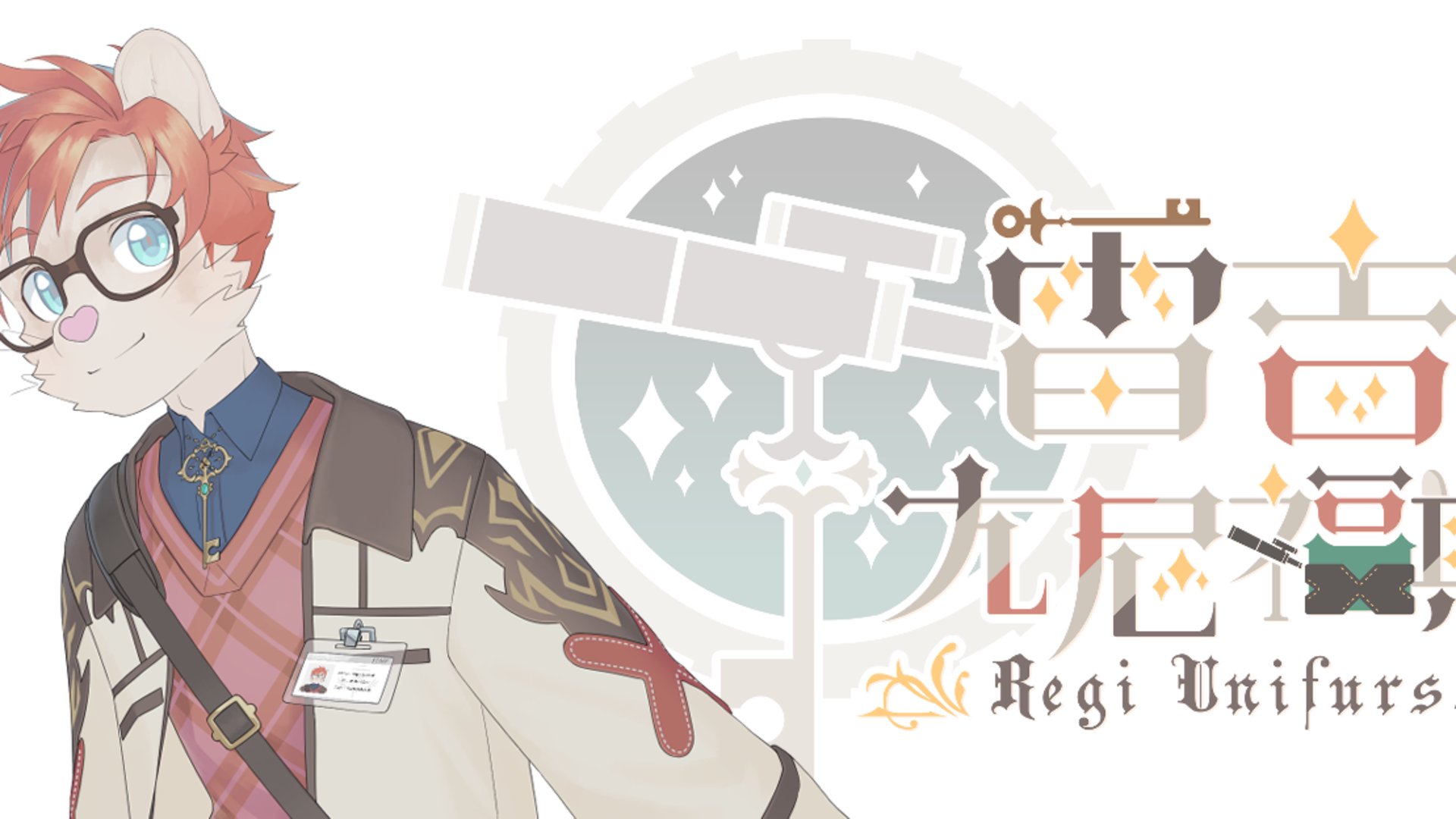 雷吉_尤尼福斯 Offline Background
