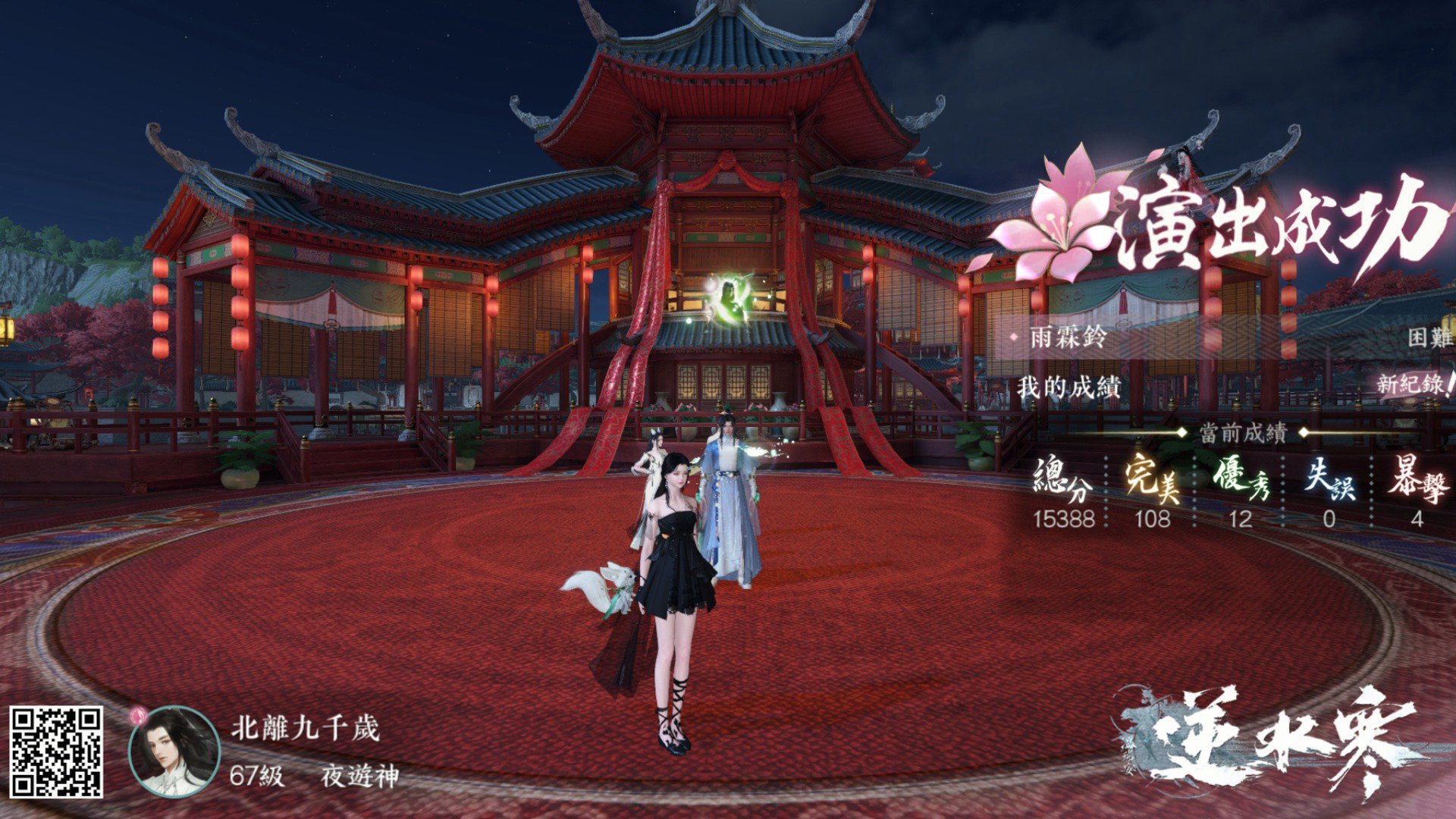 席茲 Offline Background