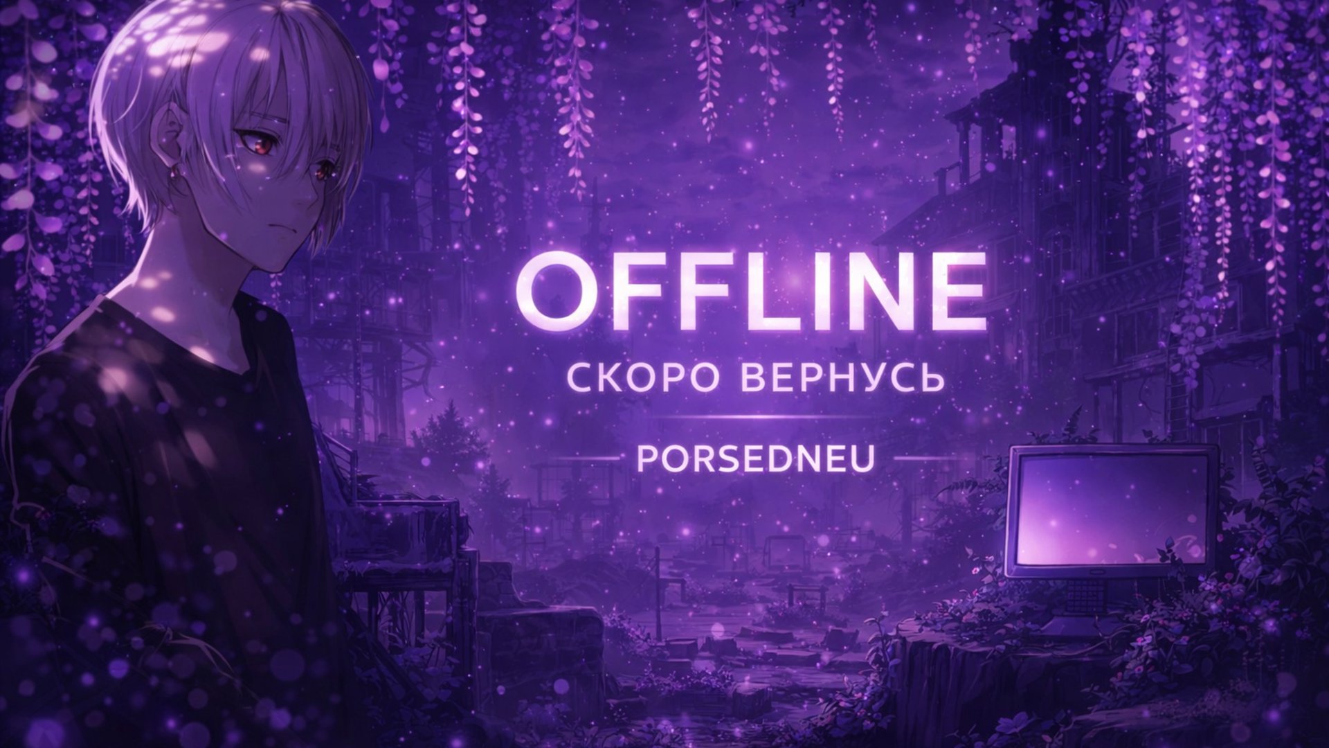 Porsedneu Offline Background
