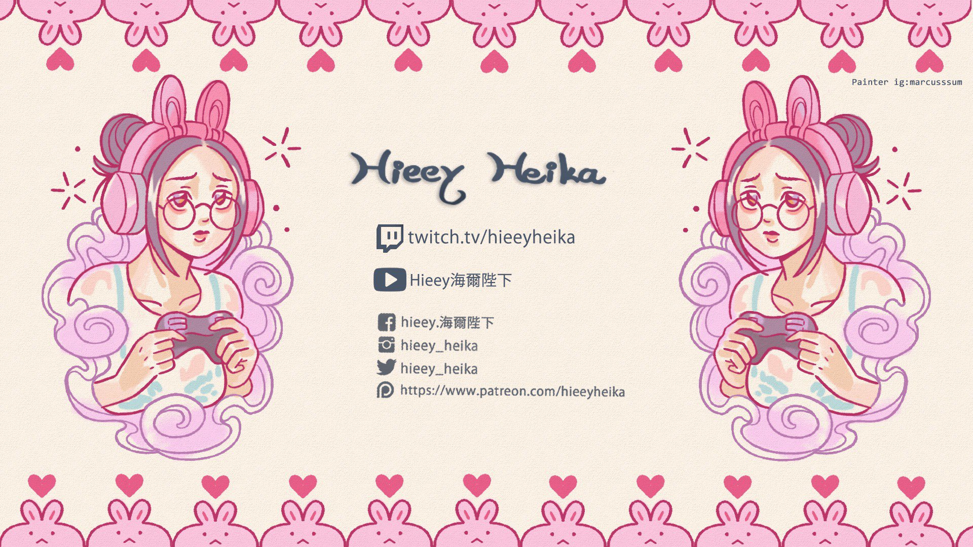 海爾 Offline Background