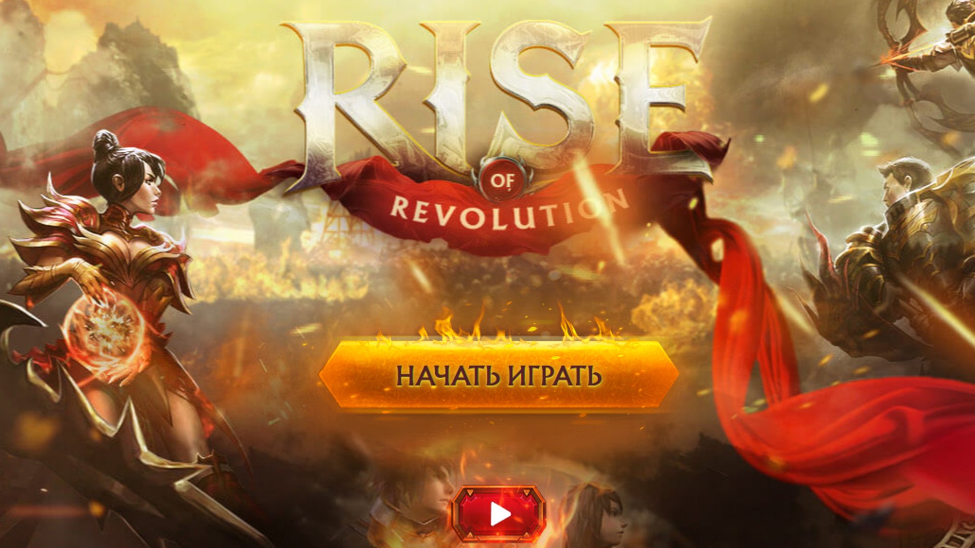 risegems Offline Background