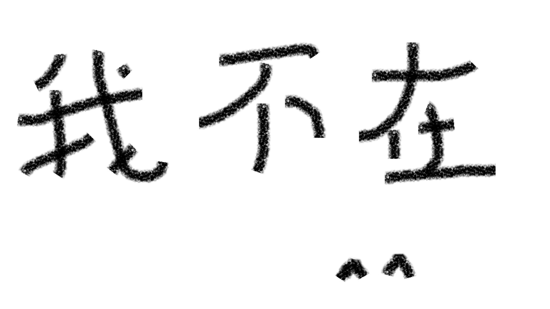 吧卡 Offline Background