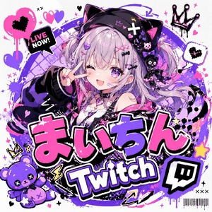まいちーん