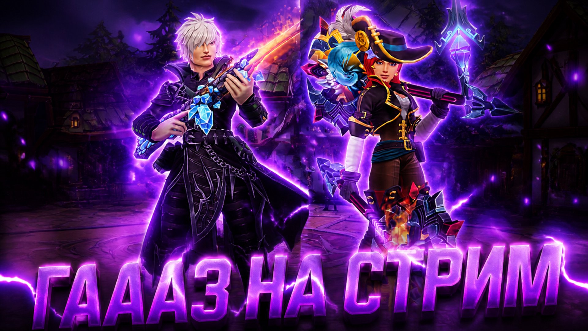SHEPYXXA Offline Background