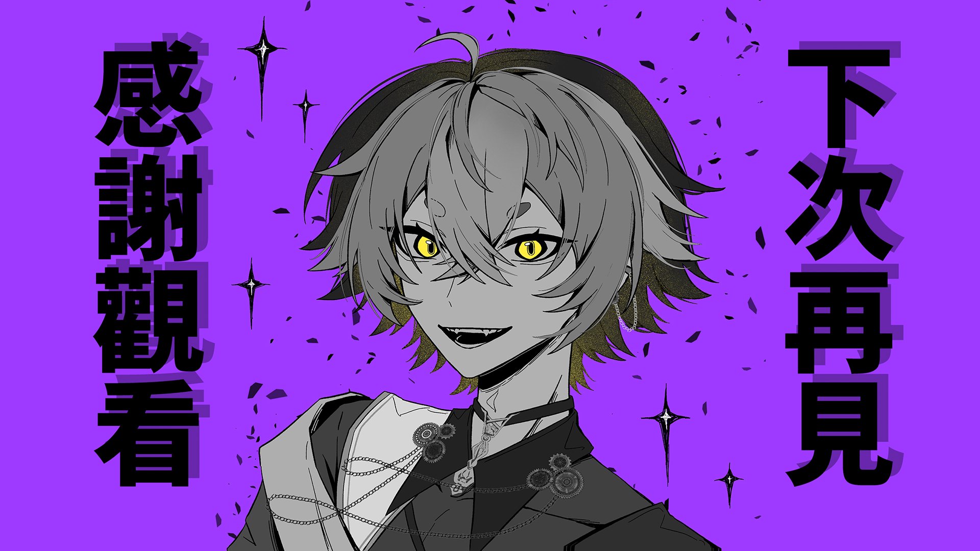 虛無魔王 Offline Background