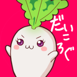 daicolog
