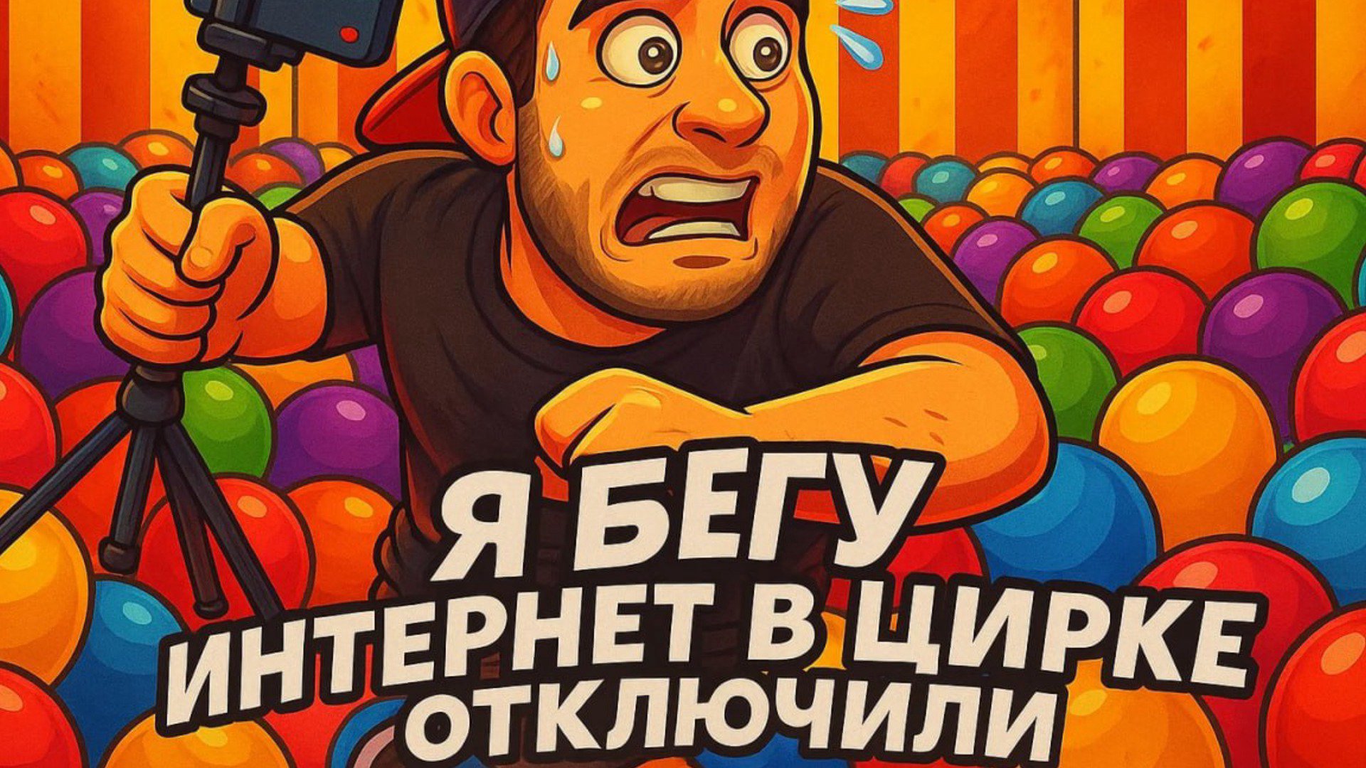 mikhail_pok Offline Background