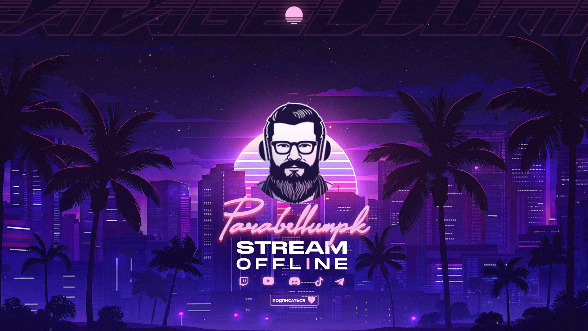 parabellumpk Offline Background