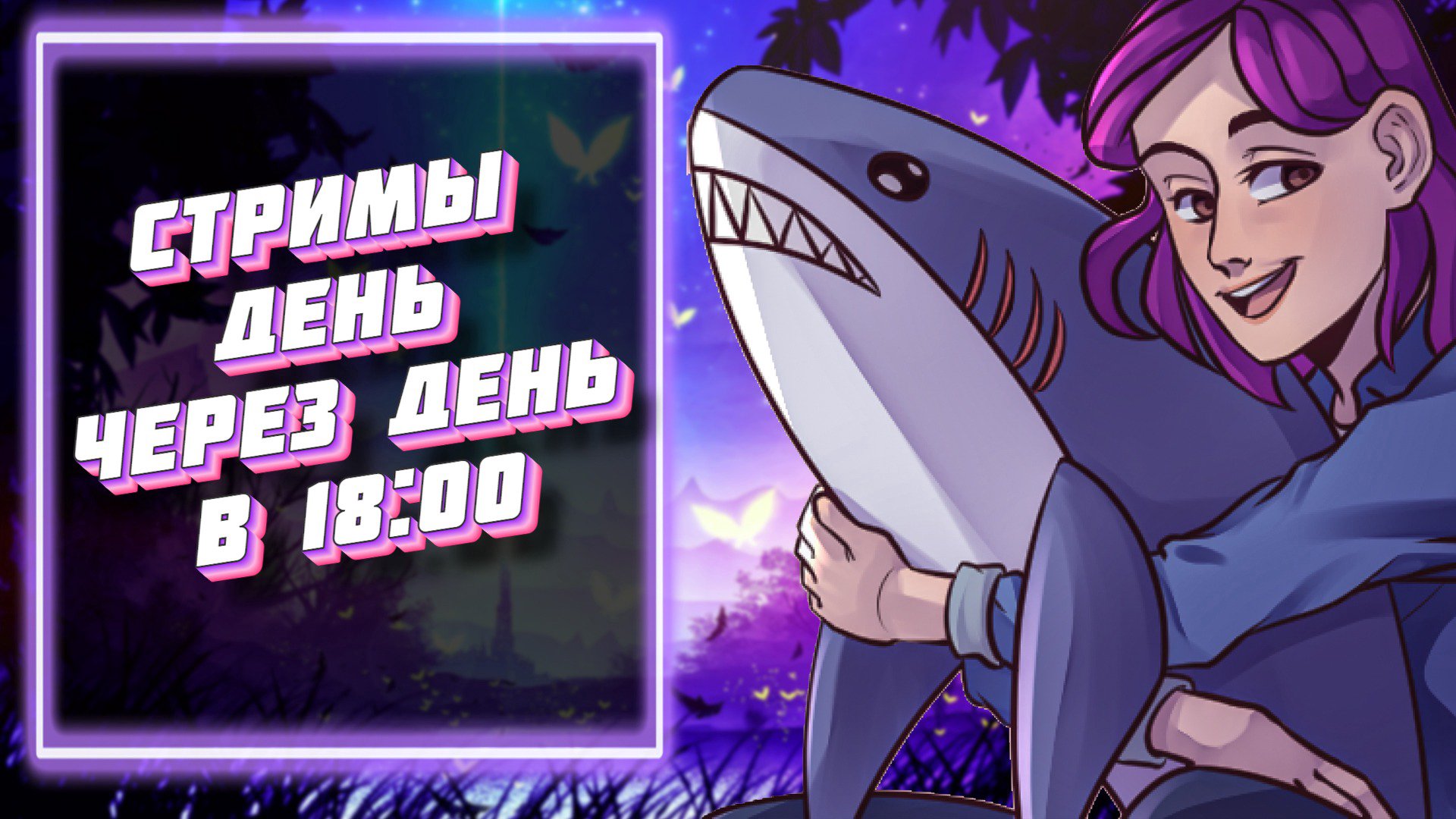kesik_tyan69 Offline Background