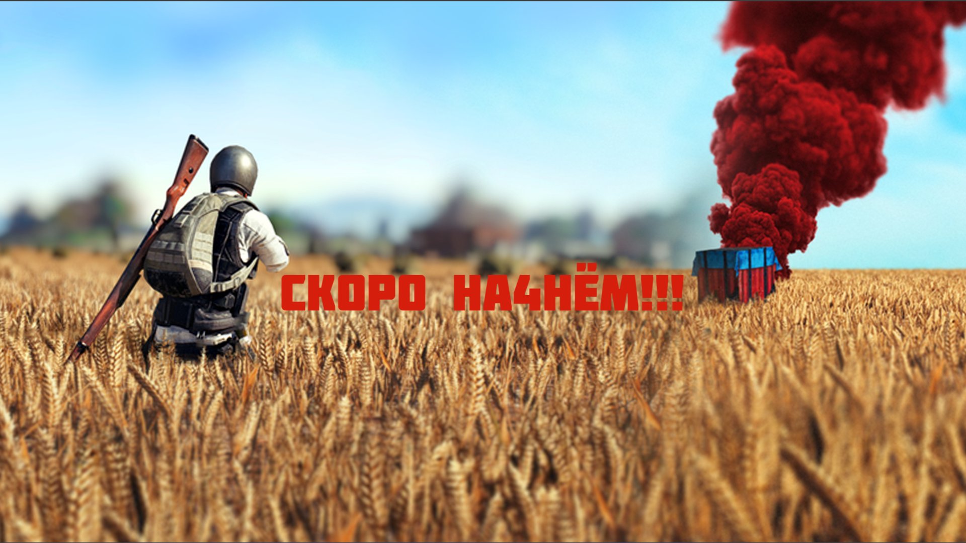 Robert_Mays_NSK Offline Background