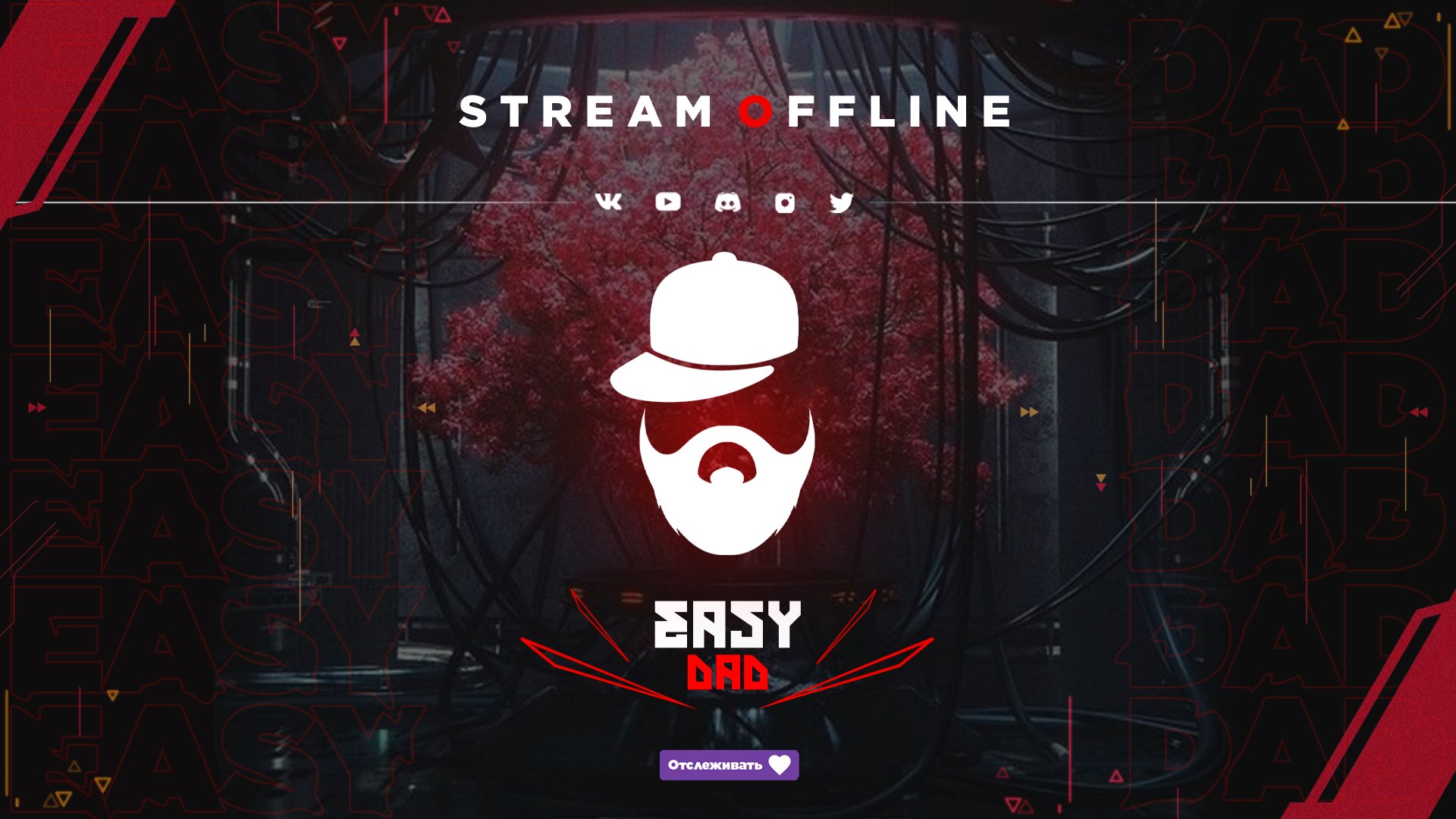 easy_dad Offline Background