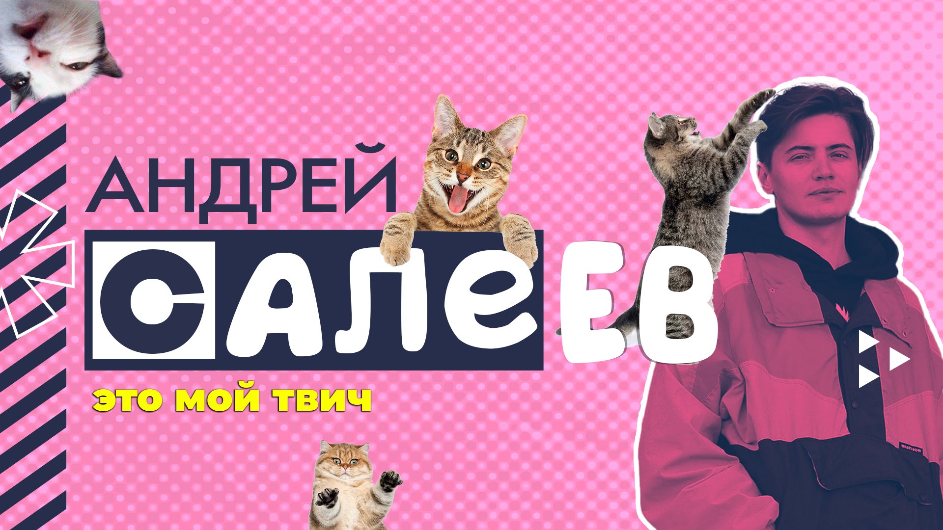 andreisaleev Offline Background