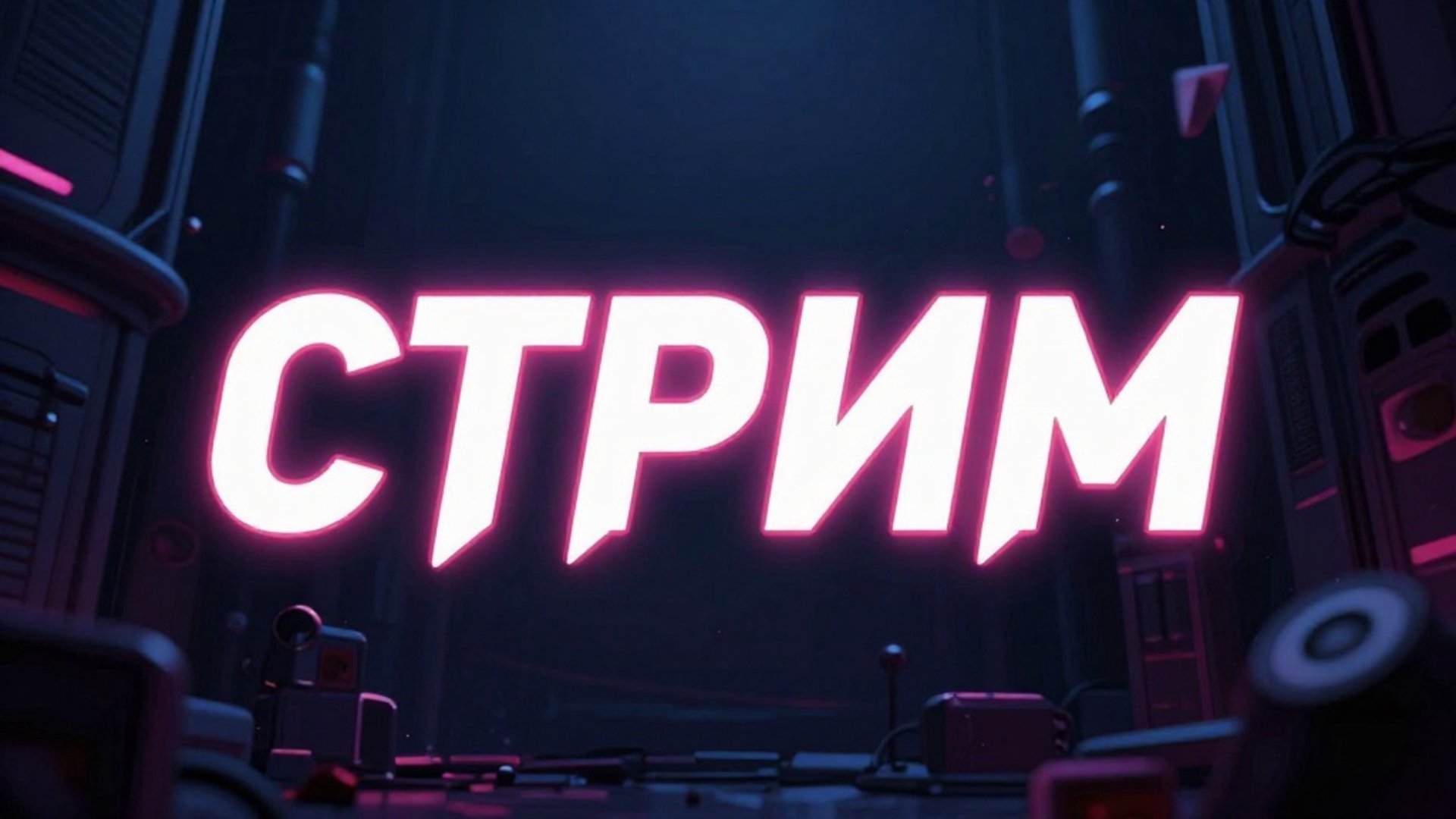 amgushnik Offline Background