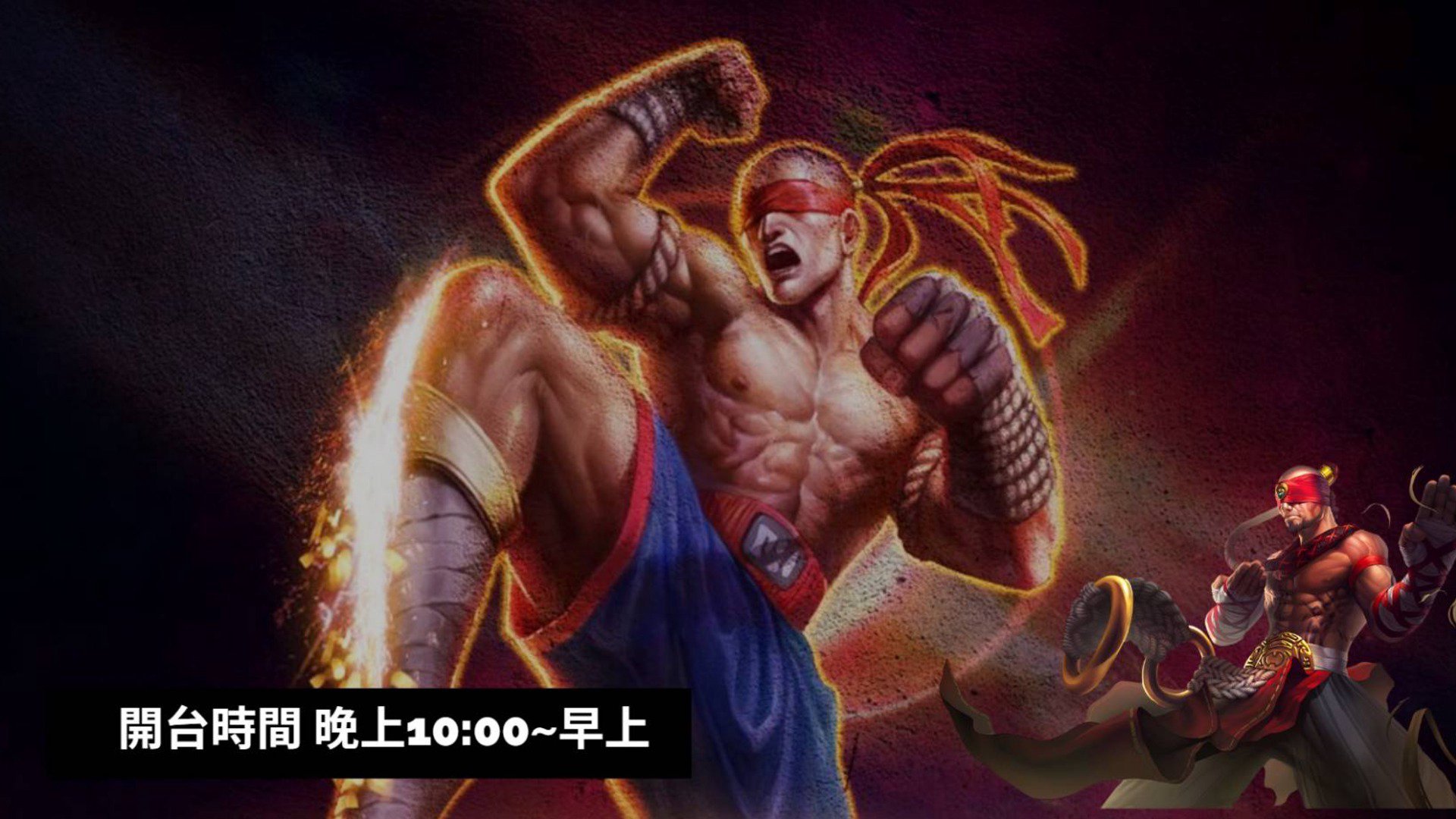 黃立行 Offline Background
