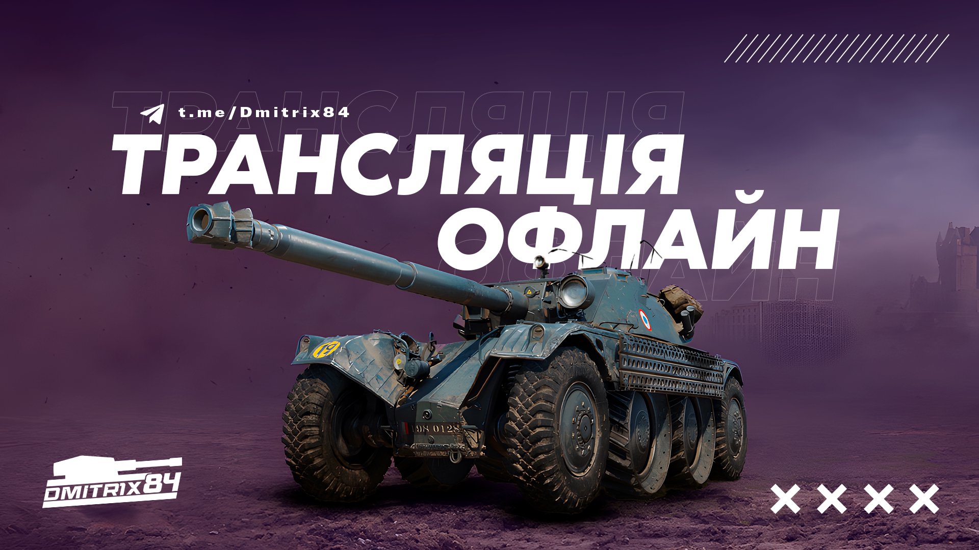 dmitr1x84 Offline Background
