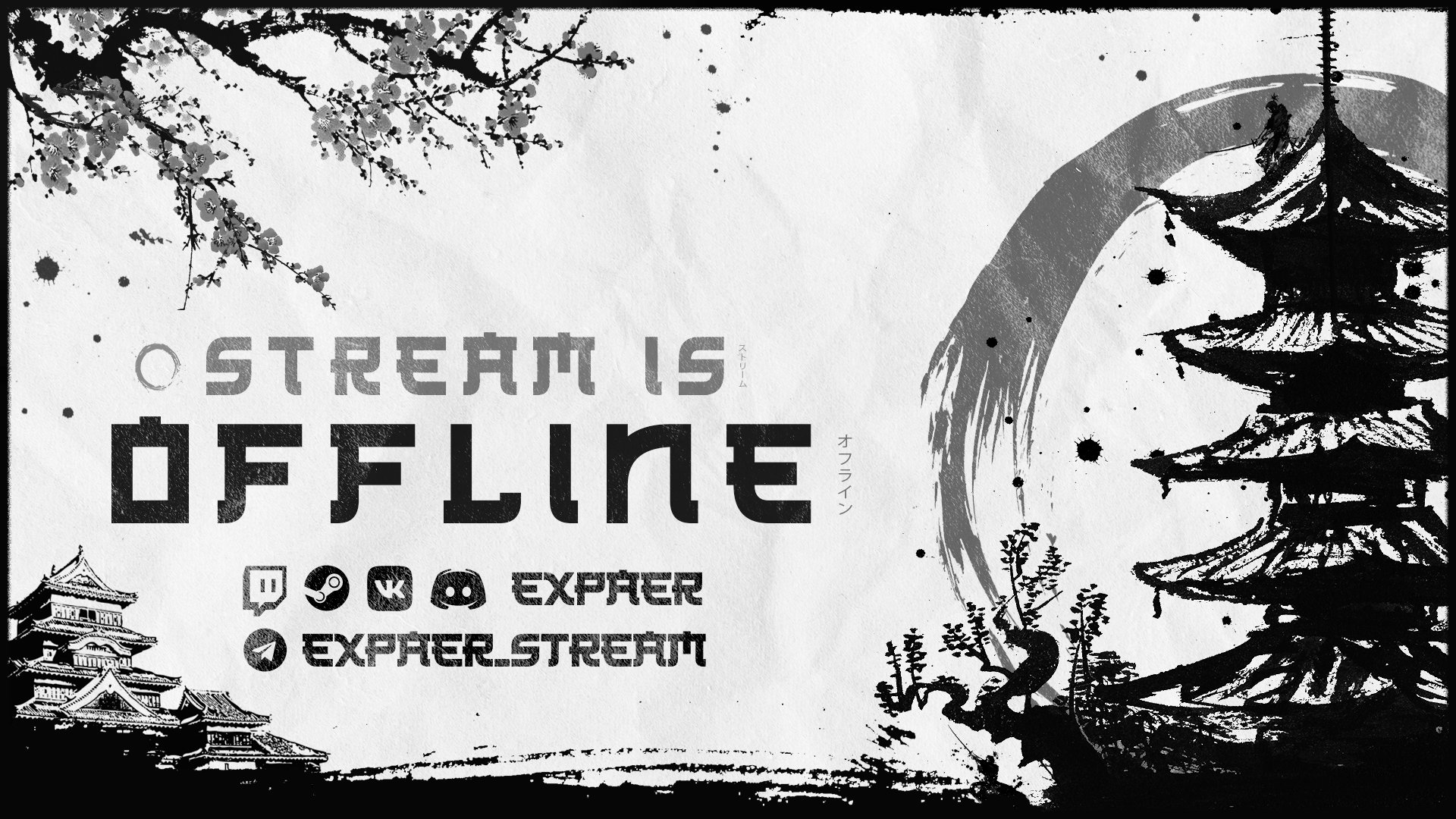 Expaer Offline Background