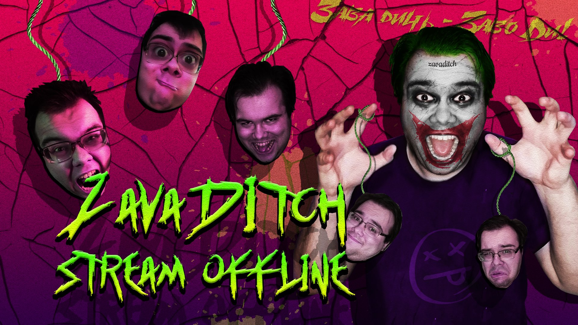 ZavaDitch Offline Background