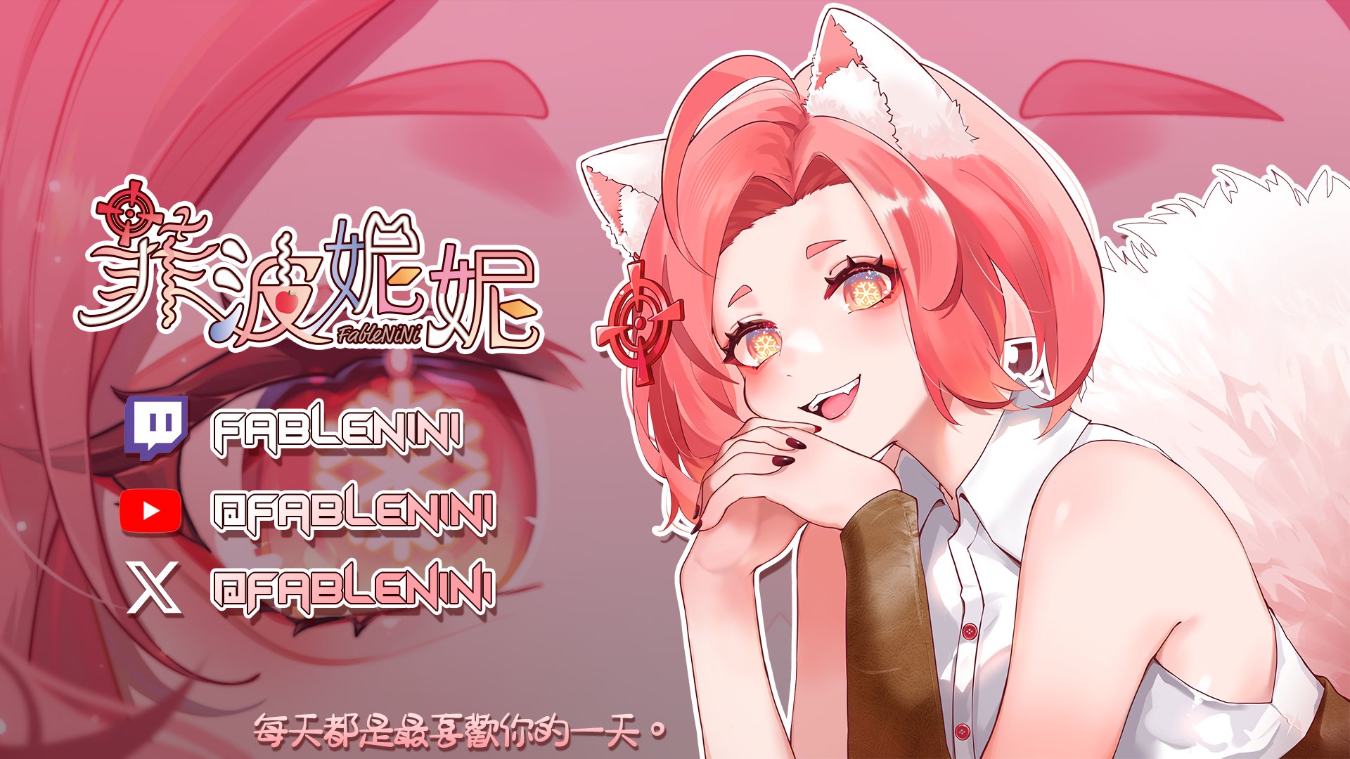 菲波妮妮 Offline Background