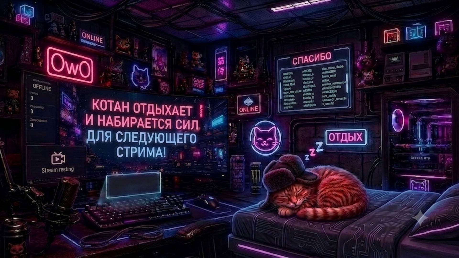 TN_Ichizu_0w0_itto Offline Background
