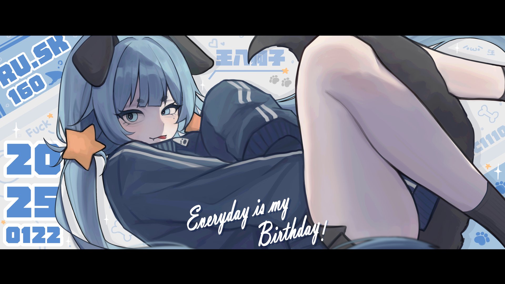 嚕嚕夏可 Offline Background