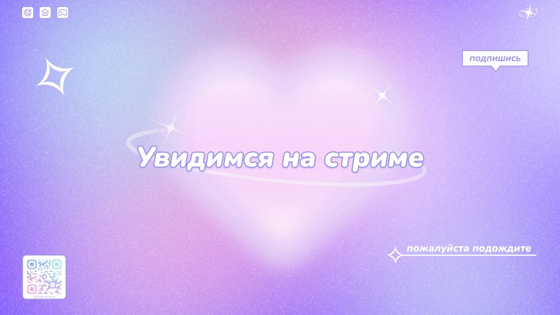 DarkTr1n1ty Offline Background