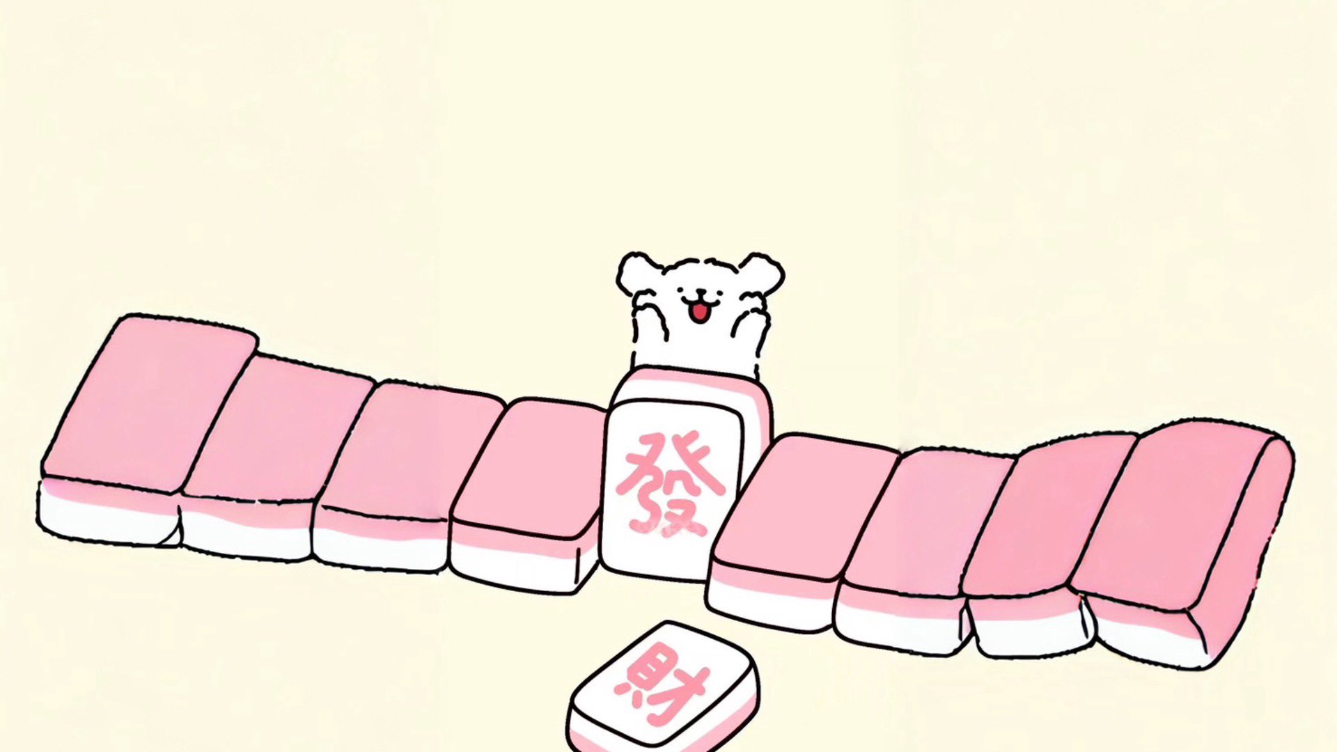 柚花籽 Offline Background