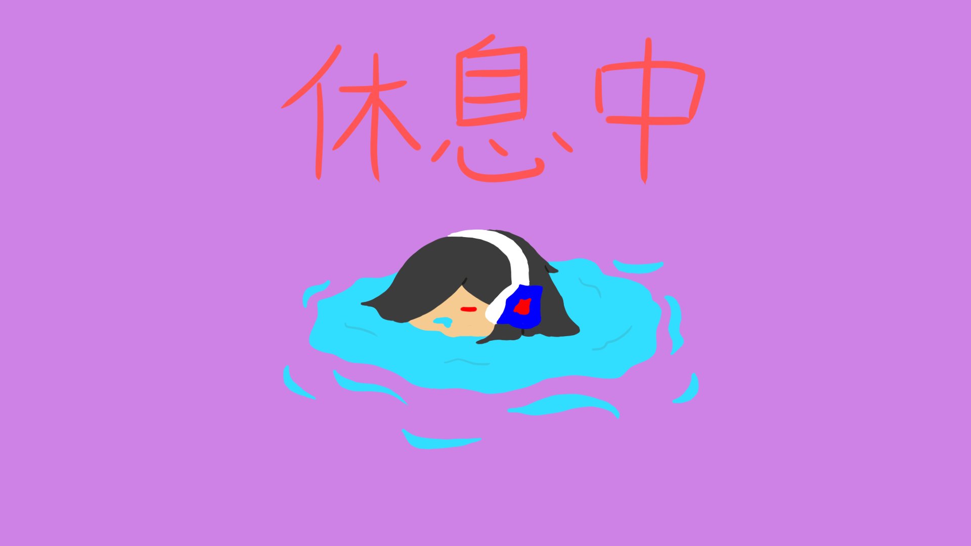 先知水水 Offline Background