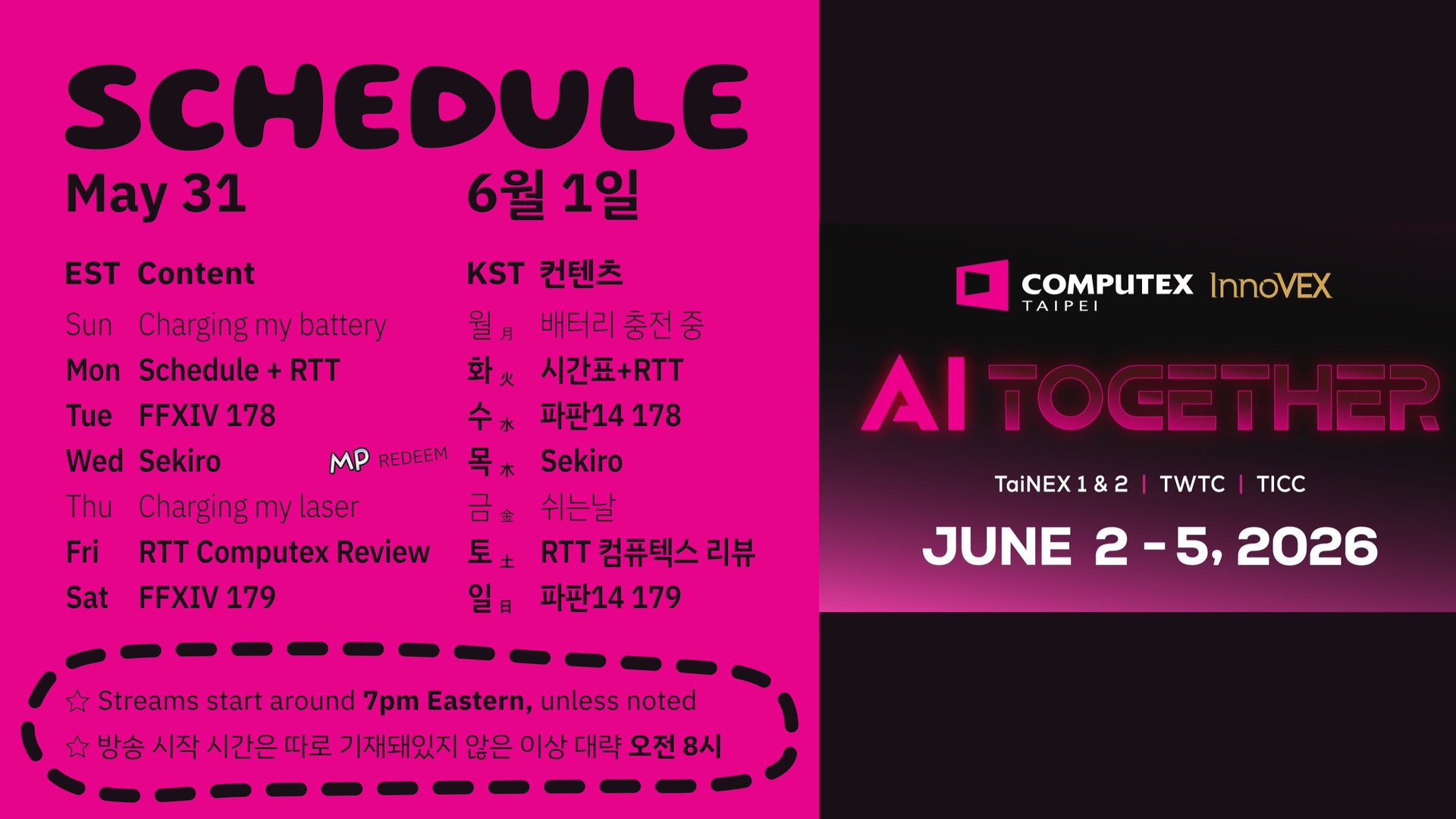 리엘ᆢ Offline Background