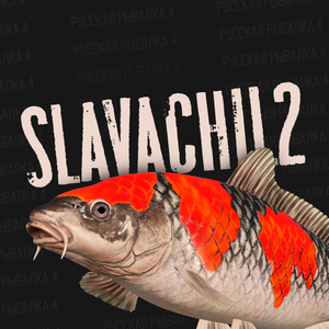 slavachil2