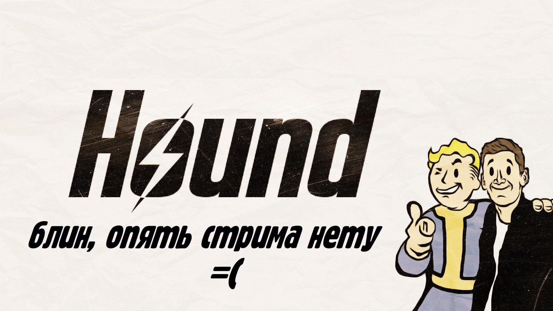 dmitry_hound Offline Background