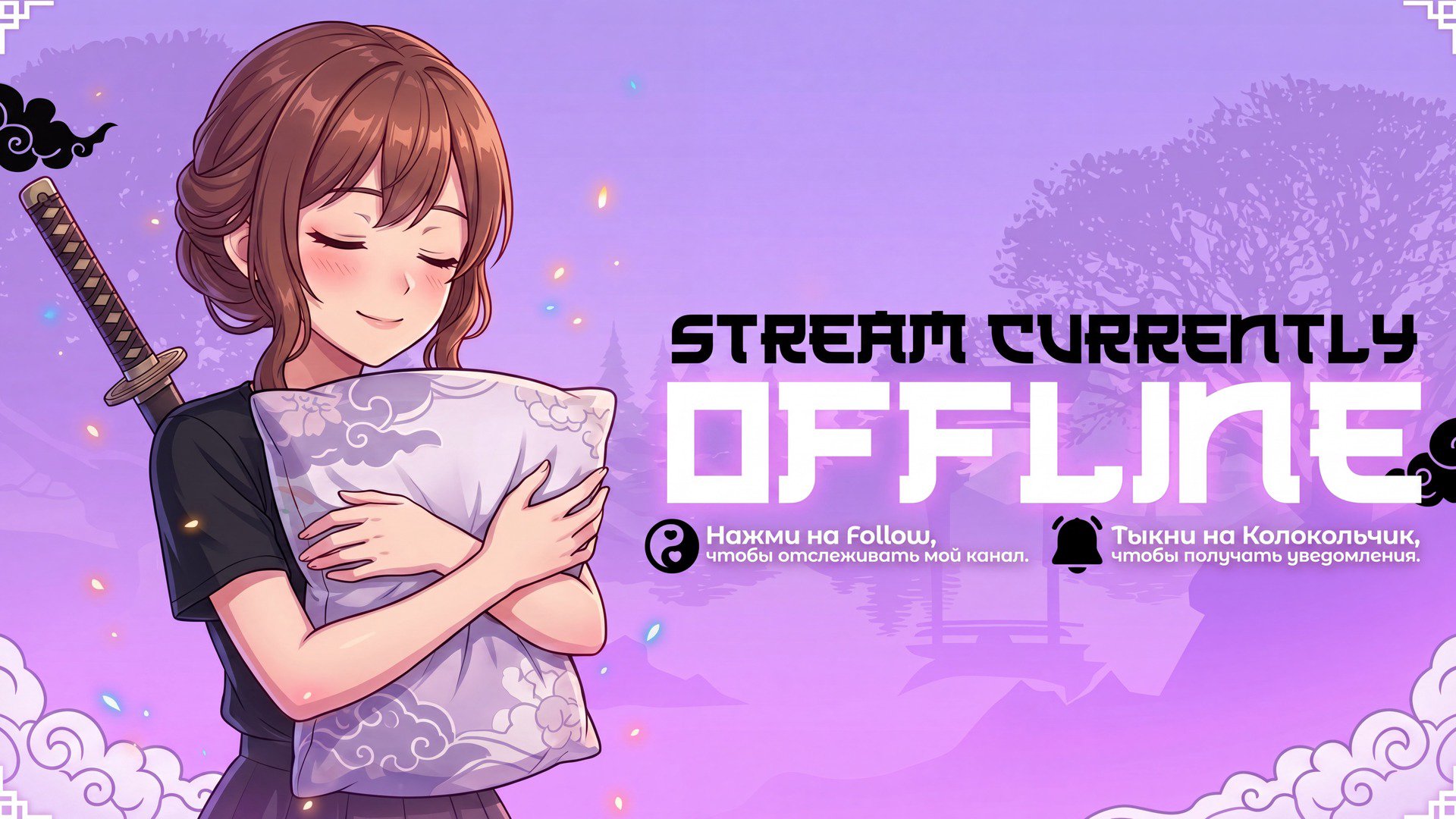 kviesta Offline Background