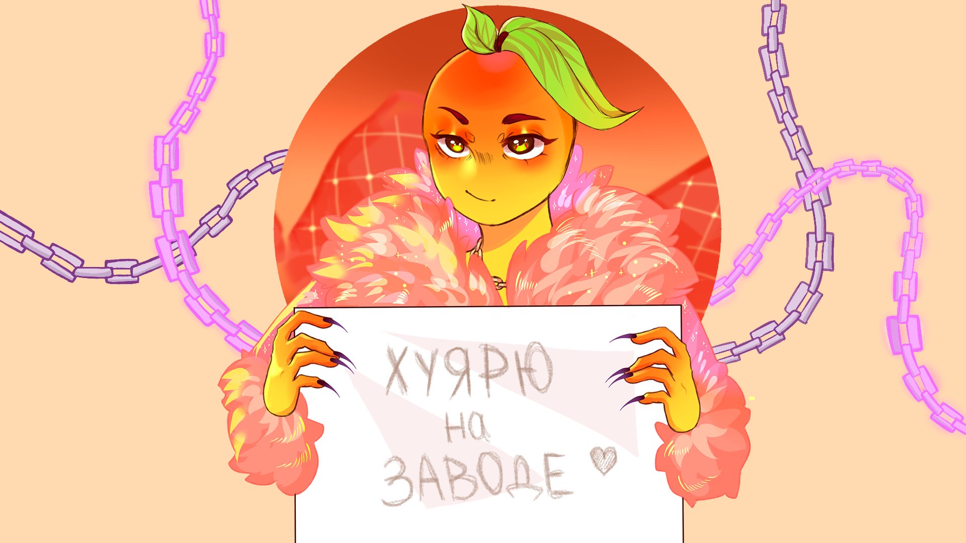AVOIDEDMANGO Offline Background