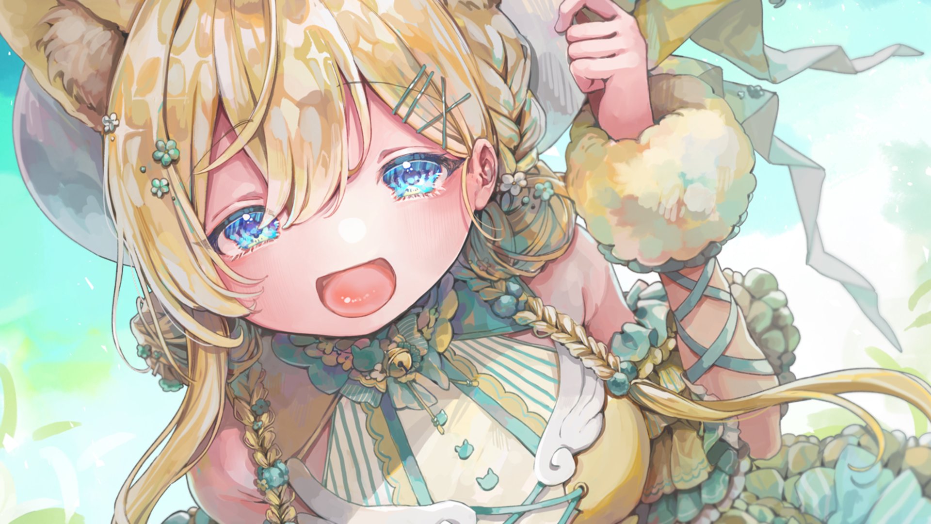 いおだけど Offline Background