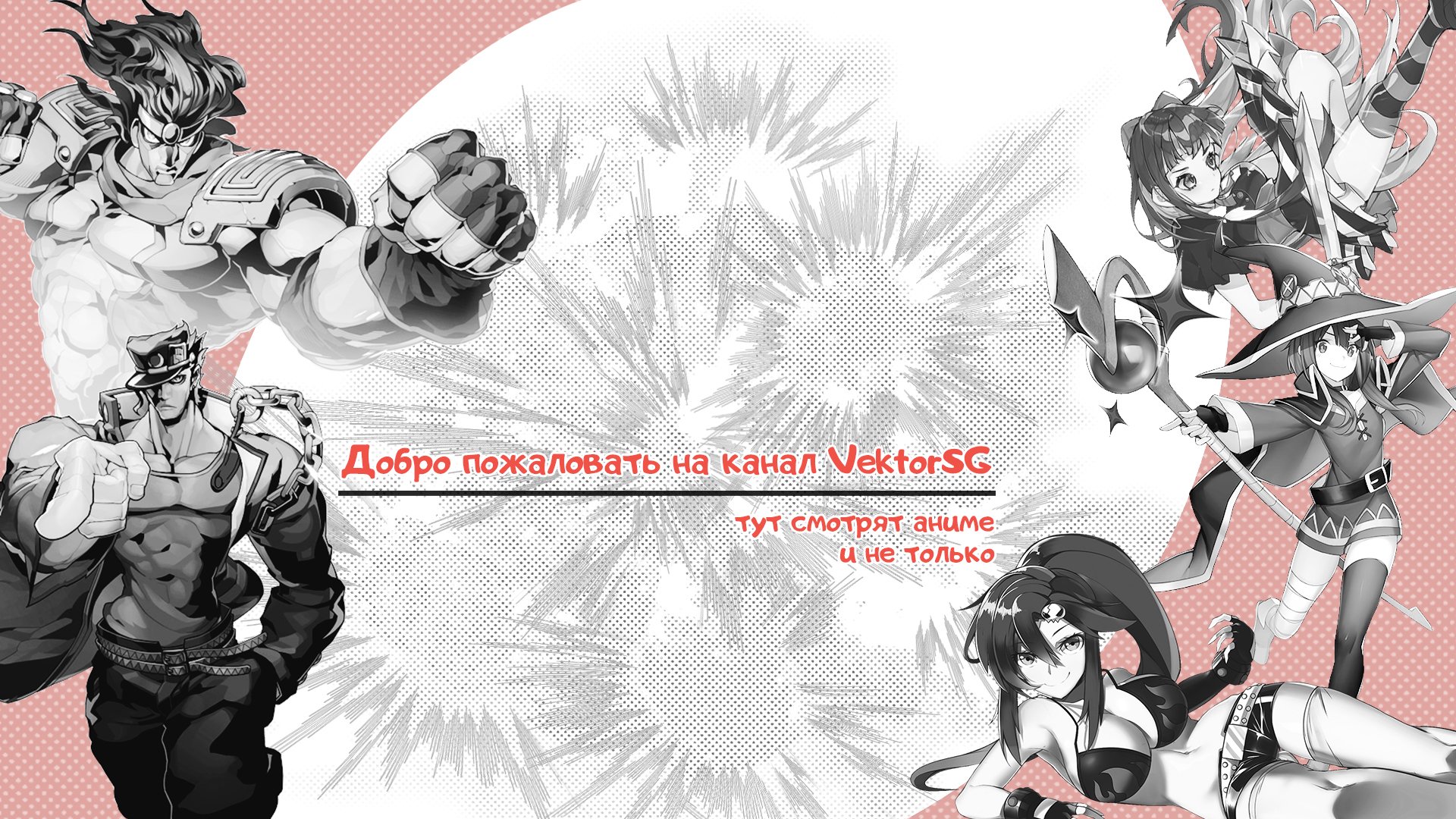 VektorSG Offline Background