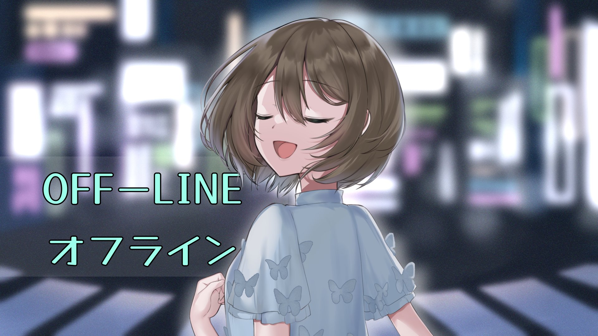 綾川むう Offline Background