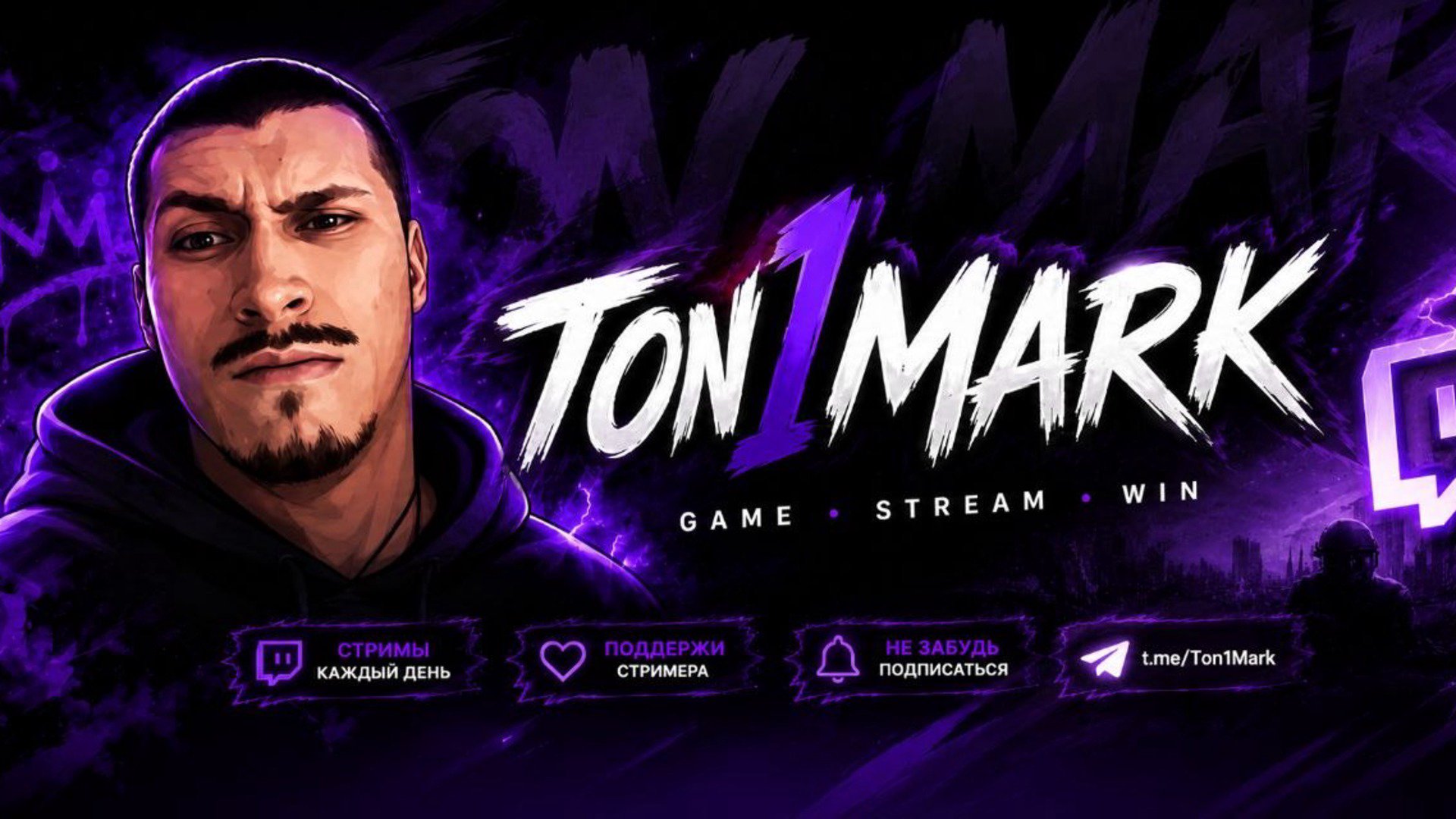 Ton1Mark Offline Background