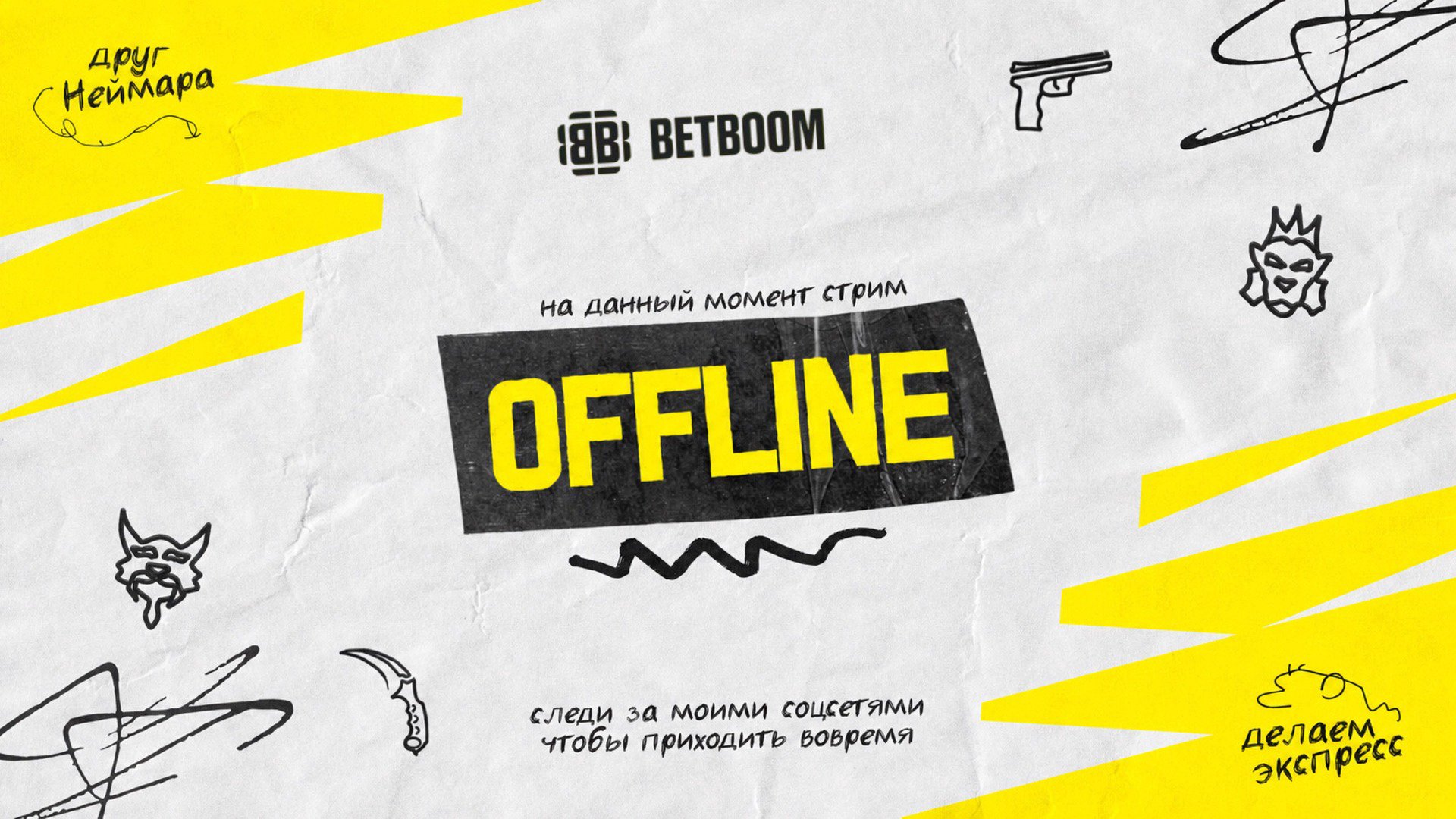 mAger1337 Offline Background