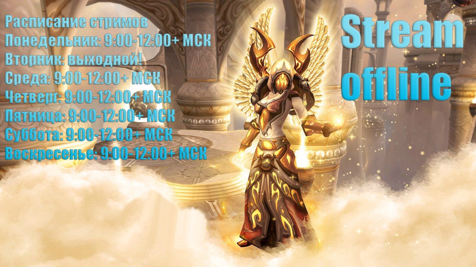 prampampamgaming Offline Background
