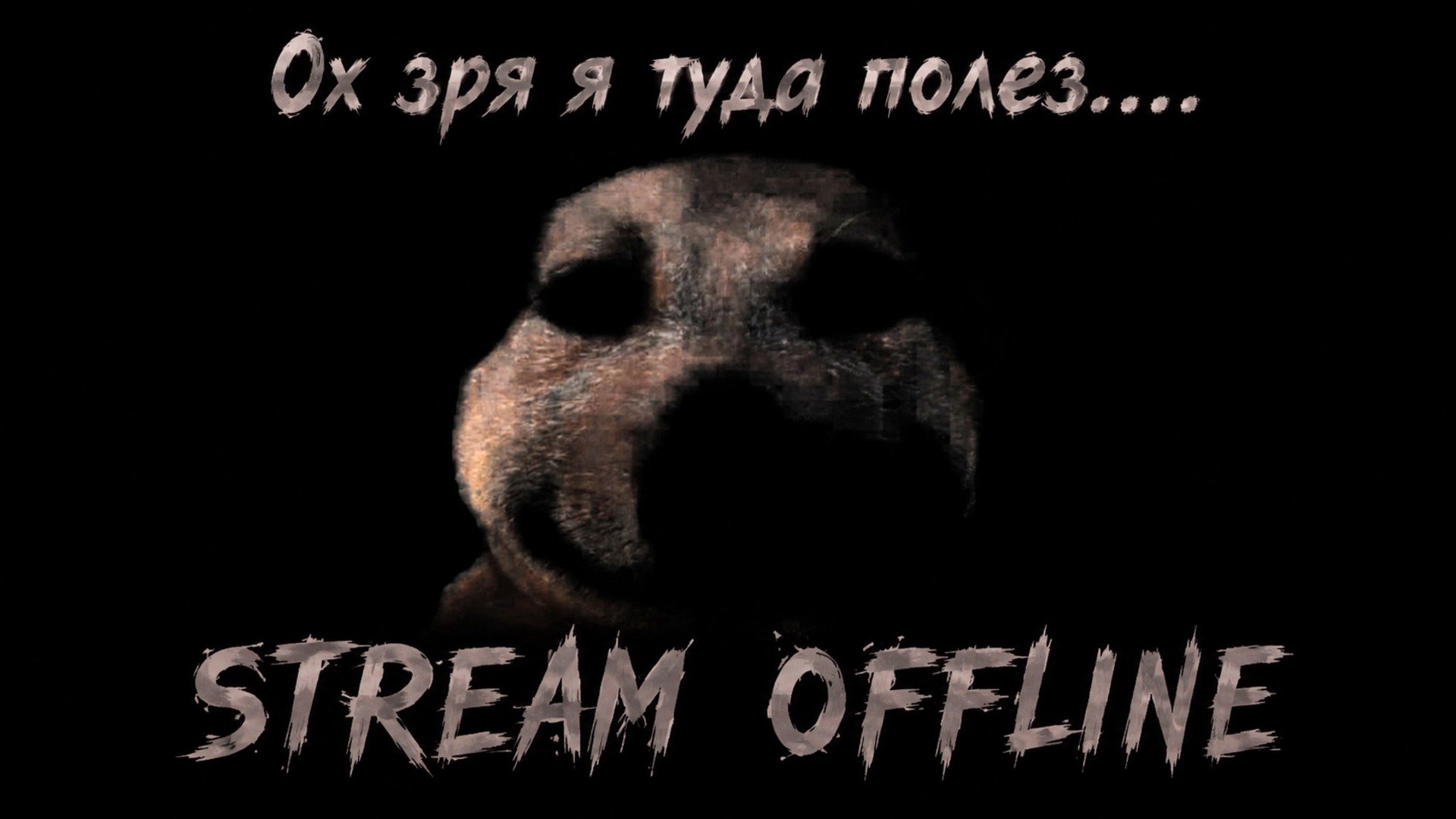 niraqwe Offline Background